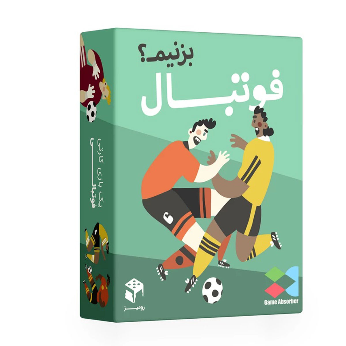 بازی فکری فوتبال بزنیم