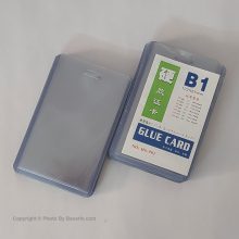 کارت آویز گردنی جی یانگ سایز B1 بسته 5 عددی