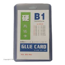 کارت آویز گردنی جی یانگ سایز B1 بسته 5 عددی