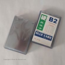 کارت آویز گردنی جی یانگ سایز B2 بسته 5 عددی