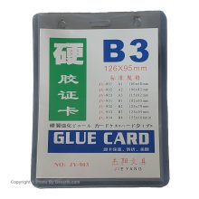 کارت آویز گردنی جی یانگ سایز B3 بسته 5 عددی