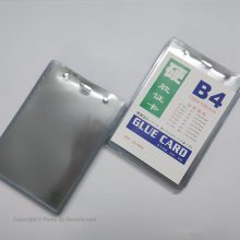 کارت آویز گردنی جی یانگ سایز B4 بسته 5 عددی