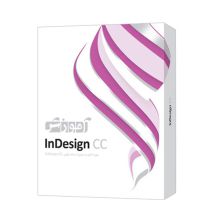 Parand InDesign CC Learning Software