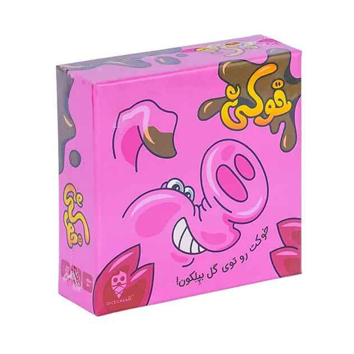 بازی فکری خوکی