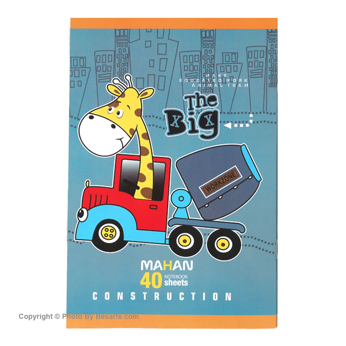 دفتر 40 برگ ماهان طرح The Big