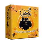 بازی فکری موشتطیل