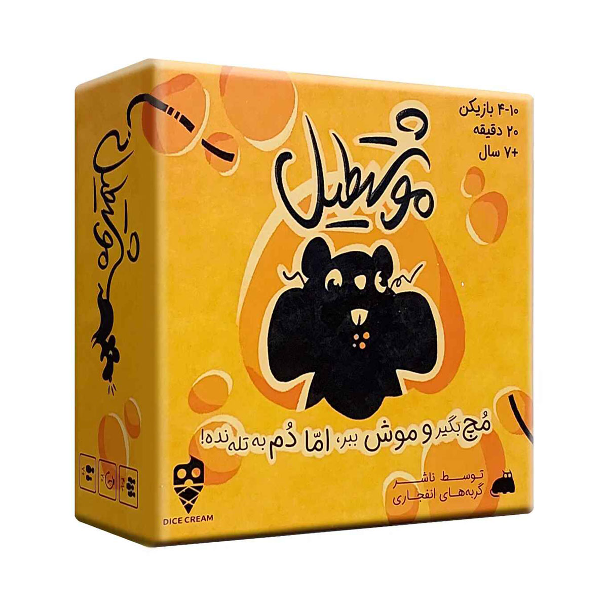 بازی فکری موشتطیل