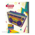 Arman 50 Page 3 Line Notebook Music