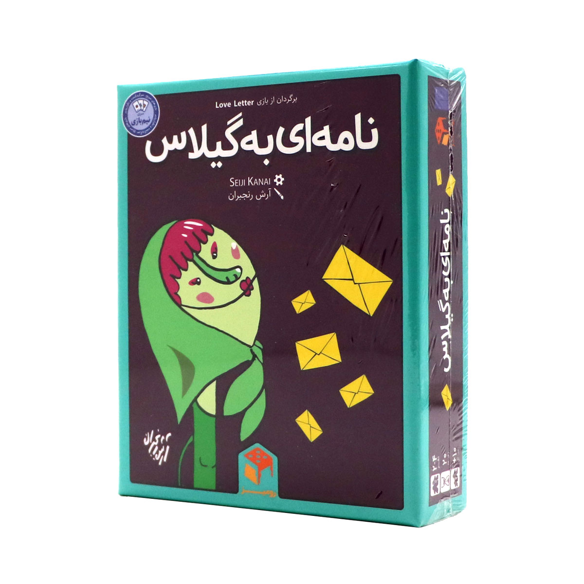 بازی فکری نامه ای به گیلاس