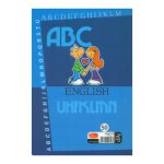 Puzzle 50 Page 3 Line Notebook ABC Blue