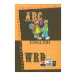 Puzzle 50 Page 3 Line Notebook ABC Brown