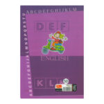 Puzzle 50 Page 4 Line Notebook (DEF-Purple)