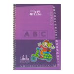 Puzzle 50 Page 3 Line Notebook DEF Purple