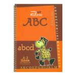 Puzzle 50 Page 3 Line Notebook hrea Orange