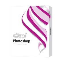 Parand Photoshop 2020 Learning Software