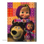Shafie 100 Sheet Notebook Masha And The Bear-01