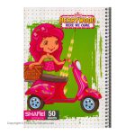 Shafie 50 Sheet Notebook Strawberry-Cake-01