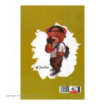 Shafie 50 Sheet Notebook Teddy-Bear1-02