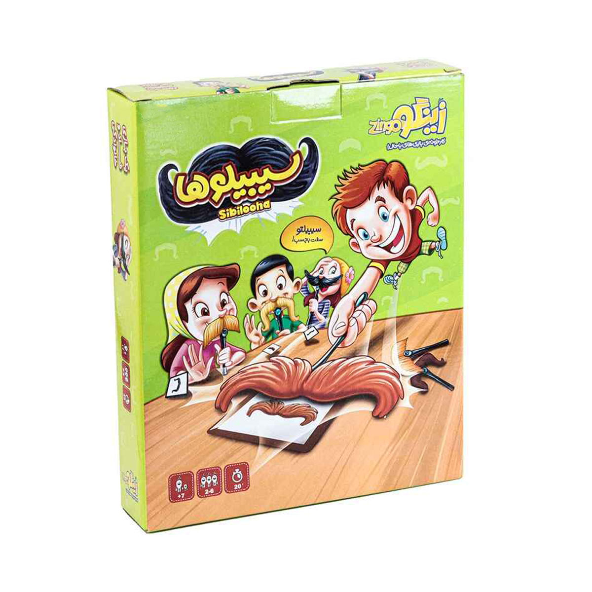 بازی فکری سیبیلوها زینگو