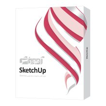 Parand SketchUp Learning Software