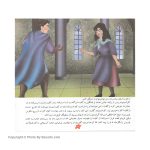 The Hunchback of Notre‌ Dame Story Book