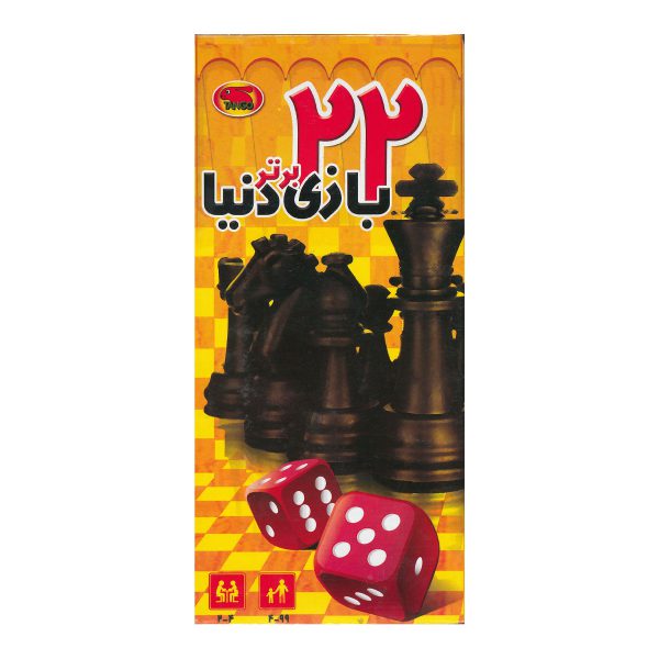 بازی فکری 22 بازی برتر دنیا