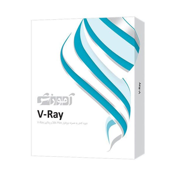 Parand V-Ray Learning Software