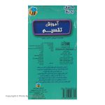 Flash card-01