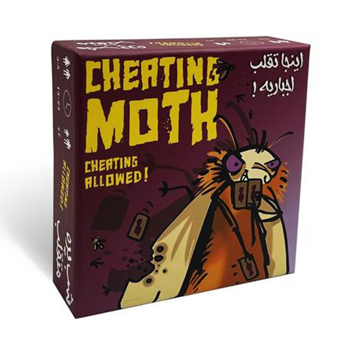 بازی فکری شب پره متقلب cheating moth